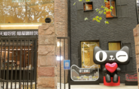 天猫跨界开咖啡馆了！