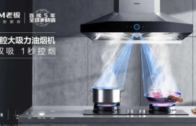 老板电器，遭遇“中年危机”