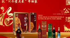 同仁堂跨界，“中药+白酒”有搞头吗？