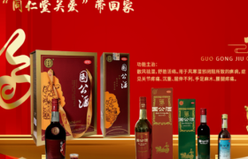 同仁堂跨界，“中药+白酒”有搞头吗？