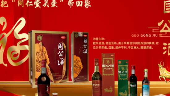 同仁堂跨界，“中药+白酒”有搞头吗？