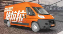 谁在纵容货拉拉