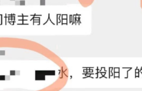 “阳了”vlog，某品牌大量采购？