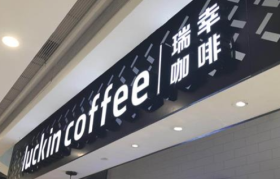 瑞幸摘“星”，“雪王”在后