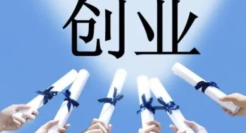 想抓住上万亿的本地生活市场红利，机会给你！