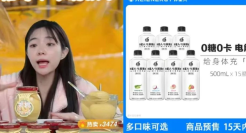 “边辟谣边热卖”，黄桃罐头、电解质水卖空了