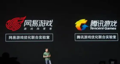 腾讯和网易的日本“大逃杀”！