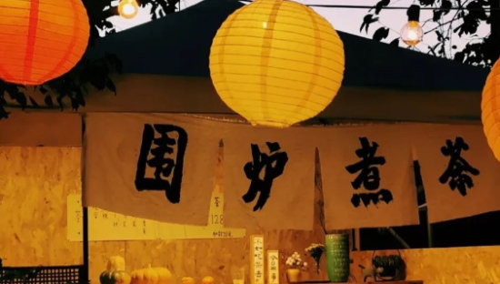 围炉煮茶正当时，热度可以怎么蹭？