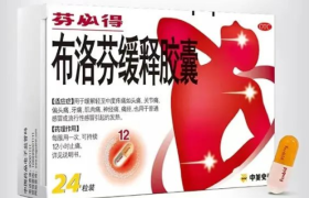 布洛芬一药难求，网友麻了