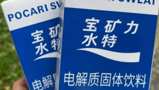 ​电解质水，2022年的最后一个爆款饮料？