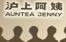 沪上阿姨联名《光与夜之恋》，结果3小时就翻车了？