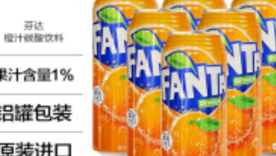 芬达也双标，偷偷给中国人加料？