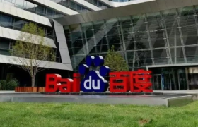 百度隐藏的AIGC野心