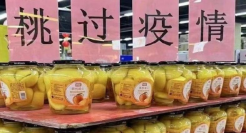 「全阳」焦虑下，这届品牌靠段子活成“顶流”