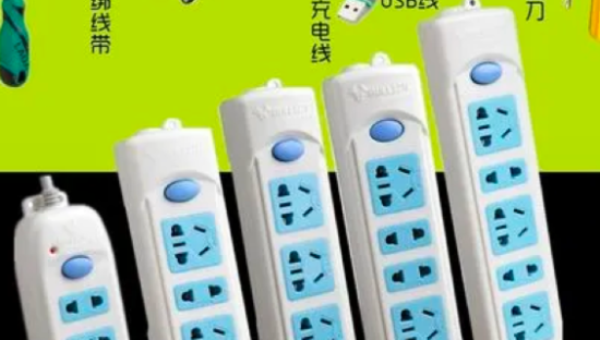 公牛困在插座中