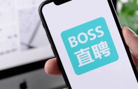 上市不融资，但Boss直聘还是赚了