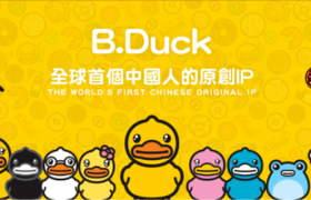 B.Duck爆火！一只鸭的IP流量密码
