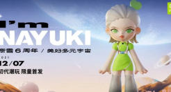 元宇宙奶茶，是风口还是镰刀？