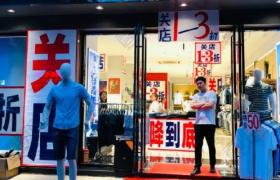 近240万家实体店，终究没有迎来2023年的曙光