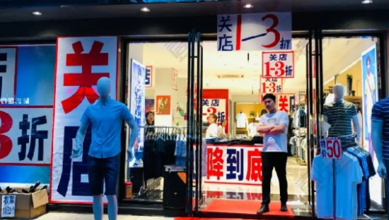 近240万家实体店，终究没有迎来2023年的曙光