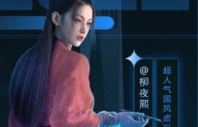 这场虚拟人争夺战，互联网巨头下场先赢一半？