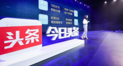 换帅救得了今日头条吗？