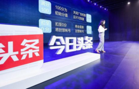 换帅救得了今日头条吗？