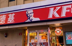 肯德基油条英文名火了，炸出一堆生猛翻译官