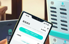 年亏4亿，“充电刺客”也扛不住了