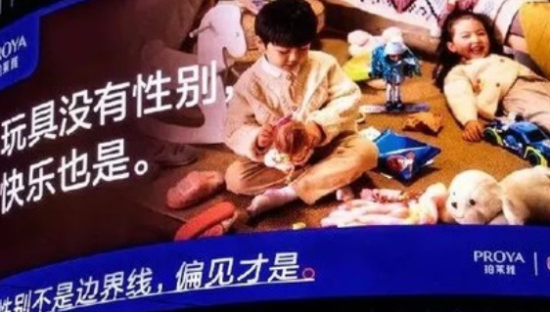 珀莱雅，靠文案出圈