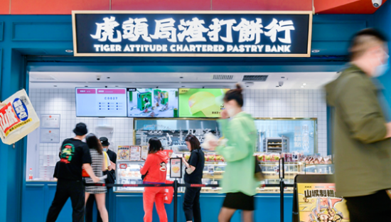 虎头局们，等待加盟商“救命”