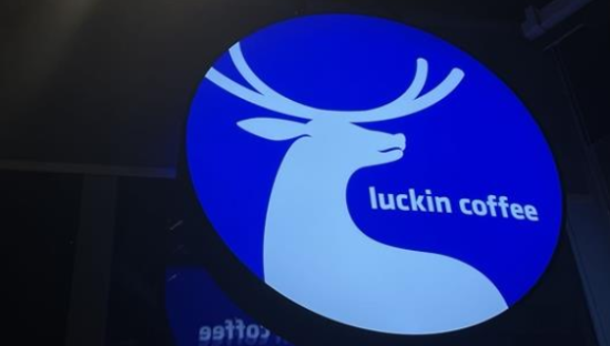 扑腾到下沉市场，瑞幸如何取悦小镇青年