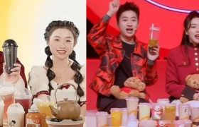 新茶饮在抖音杀疯了：9.9块喝奈雪、喜茶，5小时狂赚4000万