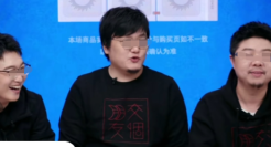 李诞、王建国相继入淘，交个朋友进入“后罗永浩时代”