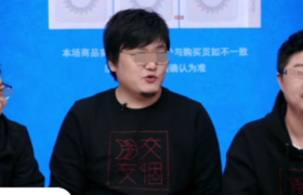 李诞、王建国相继入淘，交个朋友进入“后罗永浩时代”