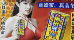 椰树35年挂历来了，网友大呼：不敢挂！