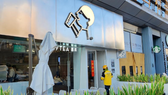 喜茶奈雪，在抖音打成“雪王”