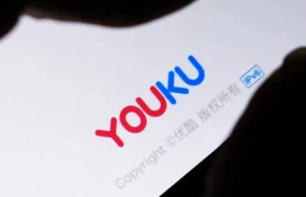 优酷过冬，禁止“白嫖”