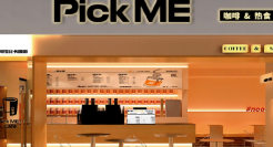 去年又一波品牌跨界卖咖啡，卖得好吗？