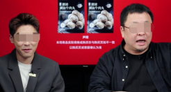 “去罗永浩化”后，交个朋友后悔了？