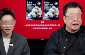 “去罗永浩化”后，交个朋友后悔了？