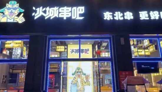 2000亿烧烤市场，为何难出“海底捞”？