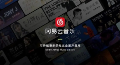 网易云音乐总想做社交，但云村人只想“网抑云”？