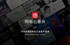 网易云音乐总想做社交，但云村人只想“网抑云”？