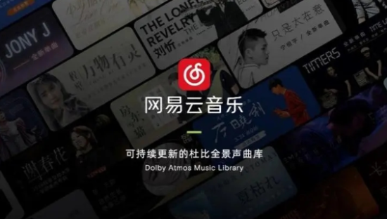 网易云音乐总想做社交，但云村人只想“网抑云”？