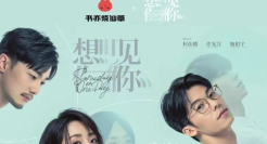 奶茶店热衷“傍大款”！益禾堂、书亦、瑞幸都在玩新营销……