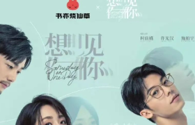 奶茶店热衷“傍大款”！益禾堂、书亦、瑞幸都在玩新营销……