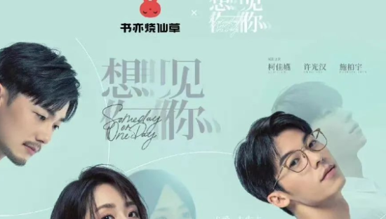 奶茶店热衷“傍大款”！益禾堂、书亦、瑞幸都在玩新营销……