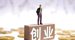 2023巨大的创业赚钱商机，适合普通人盈利的好项目