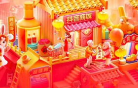 抖音好物年货节收官，全域营销玩法撬动亲子生活行业新增长